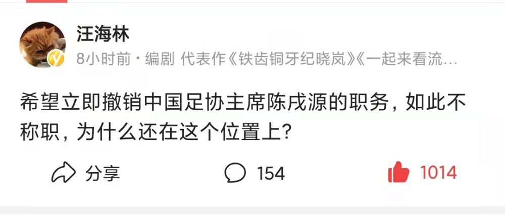 本赛季至今，劳塔罗代表国米出场19次，贡献15球2助。